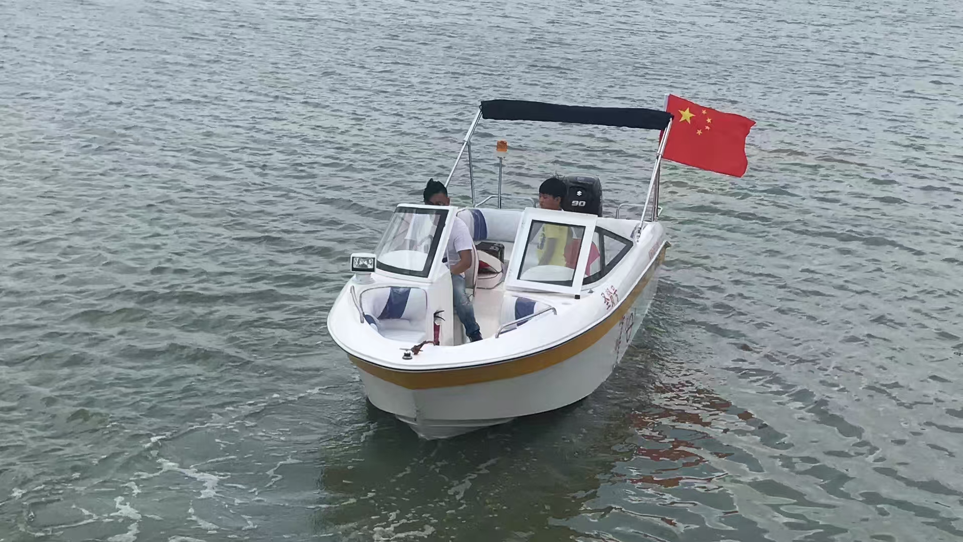 5.9米游艇